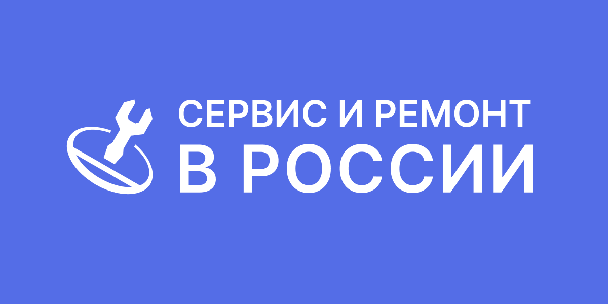 Сервисные центры и мастерские по ремонту CHAMPION (Чемпион) в ...